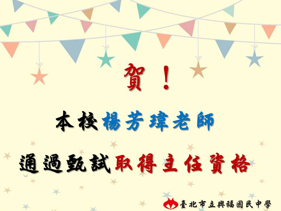 主任1
