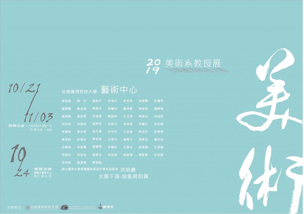 邀請卡背面