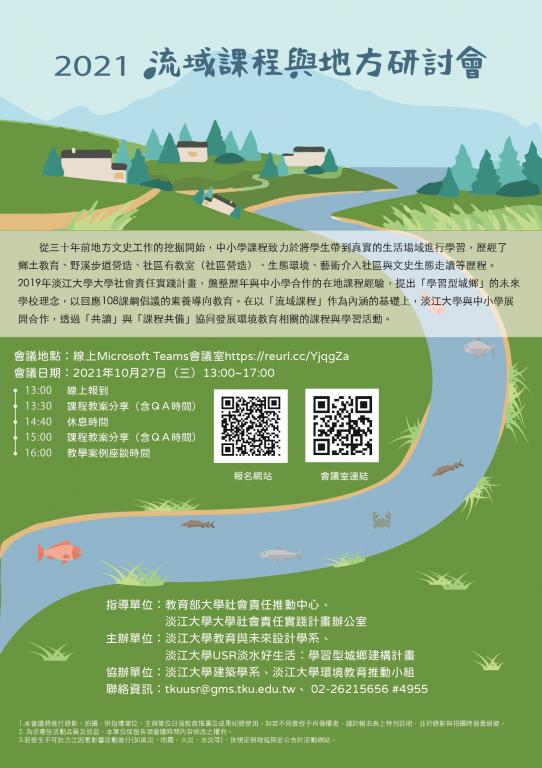 海報