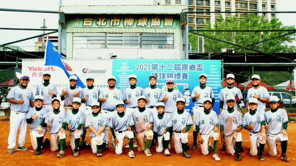 興福國中冠軍棒球隊